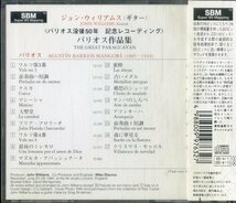 D00161062/CD/ジョン・ウィリアムス「バリオス作品集」_画像2