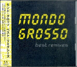 D00153440/CD/Mondo Grosso「Best Remixes」