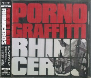 [国内盤CD] PORNOGRAFFITTI/RHINOCEROS