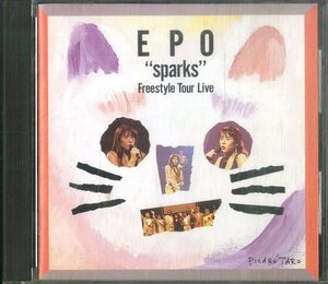 D00152847/CD/エポ「スパークス」