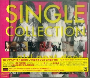 D00160990/CD/Girl Next Door「Single Collection」