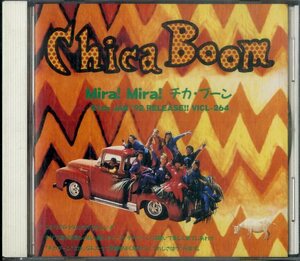 D00147214/CD/CHICA BOOM「Mira! Mira! チカ・ブーン (1991年・CDS-133・サルサ・SALSA)」