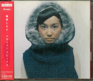 D00152797/CD/篠原ともえ「Megaphone Speaks」