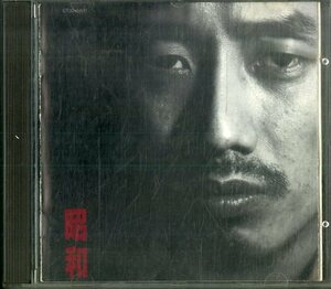 D00152827/CD/長渕剛「昭和 (1989年・CT32-5400)」