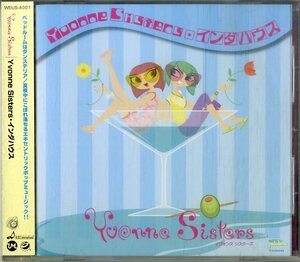 D00154807/CD/イヴォンヌ・シスターズ「インダハウス」