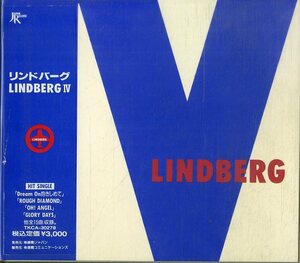 D00152618/CD/LINDBERG (リンドバーグ・渡瀬マキ・川添智久)「Lindberg IV (1991年・TKCA-30278・パワーポップ)」