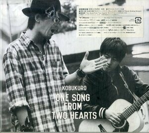 D00160058/CD/コブクロ「One Song From Two Hearts」