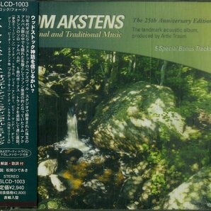 D00160488/CD/トム・アクステンス (TOM AKSTENS)「Original And Traditional Music: The 25th Anniversary Edition (2001年・SLCD-1003・の画像1