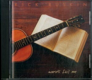 D00160620/CD/リック・ラスキン (RICK RUSKIN)「Words Fail Me (1997年・LD-9708)」