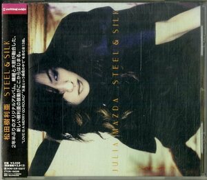 D00152125/CD/松田樹利亜「Steel & Silk (1998年・CTCR-16026)」