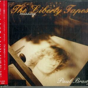 D00160606/CD/ポール・ブレイディ (PAUL BRADY)「The Missing Liberty Tapes (2001年・RUCD-087・フォーク・ケルティック)」の画像1