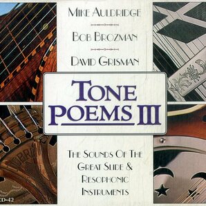 D00160770/CD/マイク・オールドリッジ / ボブ・ブロズマン / デヴィッド・グリスマン「Tone Poems III (2000年・ACD-42・HDCD)」の画像1