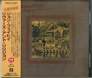 D00160397/CD/ジョン・フェイヒイ (JOHN FAHEY ＆ HIS ORCHESTRA)「Of Rivers And Religion (2001年・WPCR-10357・フォークロック・アコ