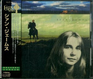 D00160527/CD/シアン・ジェームス「Sian James (1997年・VICP-60163・日本独自企画盤・ケルティック)」