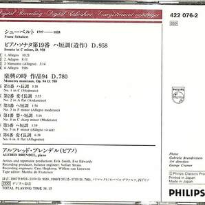D00148685/CD/アルフレッド・ブレンデル「シューベルト/ピアノ・ソナタ第19番ハ短調(遺作)D.958」の画像2