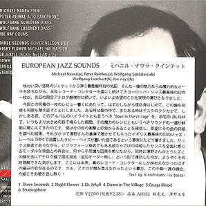 D00160139/CD/ミハエル・ナウラ・クインテット「European Jazz Sounds (AS-052・澤野工房・モードジャズ・MODAL・ハードバップ)」の画像2