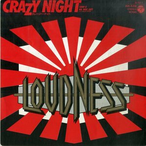 C00200066/EP/ラウドネス(LOUDNESS)「Crazy Night / No Way Out (ステッカージャケ)」の画像1