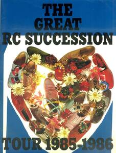 J00016561/☆コンサートパンフ/RCサクセション (忌野清志郎・仲井戸麗市)「The Great RC Succession Tour 1985-1986 (1985年)」