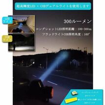 ①LED ヘッドライト キャンプ 2台 釣り アウトドア 明るい 充電式 超強力 2_画像3