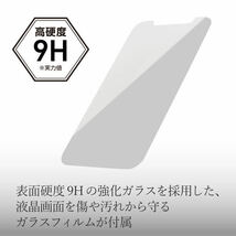 【送料無料】◆エレコム iPhone14/13 ケースカバーハード 360度保護 ガラスフィルム付 クリア PM-A21BHV360LCR_画像4