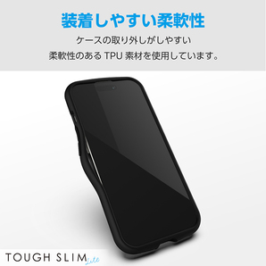 【送料無料】エレコム iPhone15 TOUGH SLIM LITE フレームカラー 背面ガラス ブラックの画像6