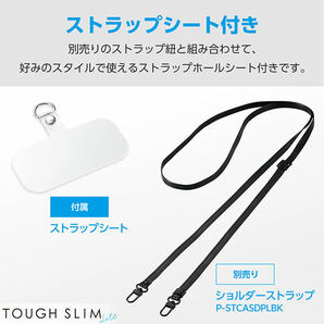 【送料無料】エレコム iPhone15 TOUGH SLIM LITE フレームカラー 背面ガラス ブラックの画像9