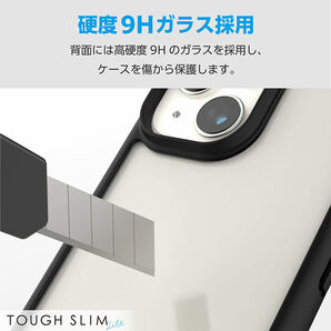 【送料無料】エレコム iPhone15 TOUGH SLIM LITE フレームカラー 背面ガラス ブラックの画像4