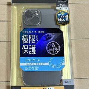 【送料無料】 極限 iPhone14 ソフト ケース カバー 極限保護 クリア