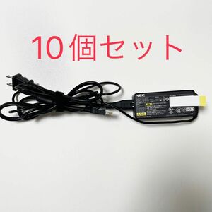 NEC PC-VP-BP98 ACアダプター10個セット