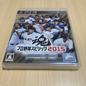 【PS3】 プロ野球スピリッツ2015