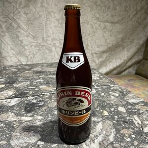キリン ラガービール 瓶