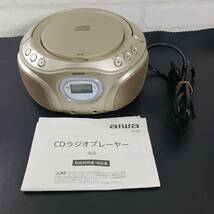 AIWA CDラジカセ　CR-10D 可動_画像2