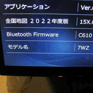 送料無料 2022年地図 アルパイン 7WZ LED液晶 メモリーナビ トヨタ、ダイハツ用ハーネス たぶん元はハイエースOPの画像7