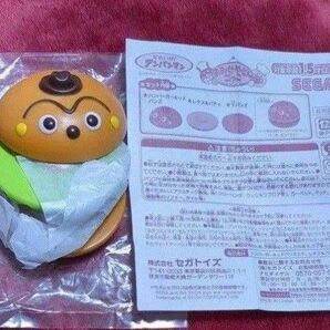 アンパンマンおみせやさんごっこ　ハンバーガーキッド