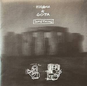 Kodama & Gota - Something / Mute Beatのリーダー小玉和文と、日本を代表する名ドラマー屋敷豪太による強力ユニット！