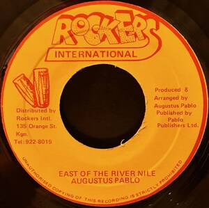 Augustus Pablo - East of The River Nile / 1978年にリリースされた名作アルバム『East Of The River Nile』のタイトル・トラック！