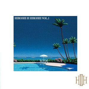 Hiroshi II Hiroshi - Hiroshi II Hiroshi Vol. 1 / 藤原ヒロシと川辺ヒロシのユニット、Hiroshi II Hiroshiによる唯一のアルバム！