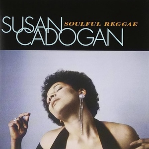 Susan Cadogan Soulful Reggae / ソウル〜ブラック・ミュージック・ファンも必聴の素晴らしい作品！