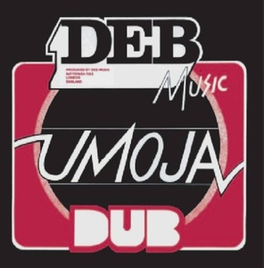 DEB Players - Umoja Dub - Love And Unity / Dennis Brownのプロデューサーとしての確かな手腕を感じる事が出来ます！