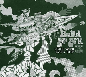 Build An Ark - Peace With Every Step / スピリチュアル・ジャズ・プロジェクト、Build An Arkによる2004年リリースの1stアルバム！