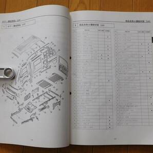 日産 バネットバン/トラック 整備要領書＋車体修復要領書 1999/6の画像4