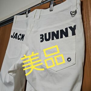 ジャックバニー4WAYストレッチロングパンツ