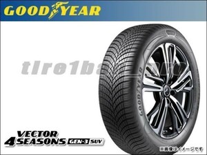 送料無料(法人宛) グッドイヤー VECTOR 4SEASONS GEN-3 SUV 255/50R20 109W XL ■ GOODYEAR ベクター ジェン3 オールシーズン 【39241】