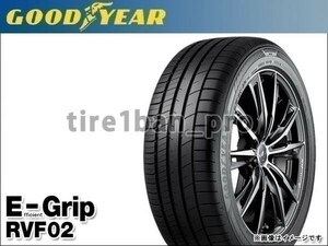 送料無料(法人宛) グッドイヤー エフィシエントグリップ RVF02 165/55R15 75V ■ GOODYEAR EfficientGrip RVF-02 165/55-15 【36635】