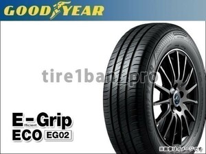 送料無料(法人宛) グッドイヤー エフィシエントグリップエコ EG02 155/70R13 75S ■ GOODYEAR EfficientGrip ECO 155/70-13 【34691】