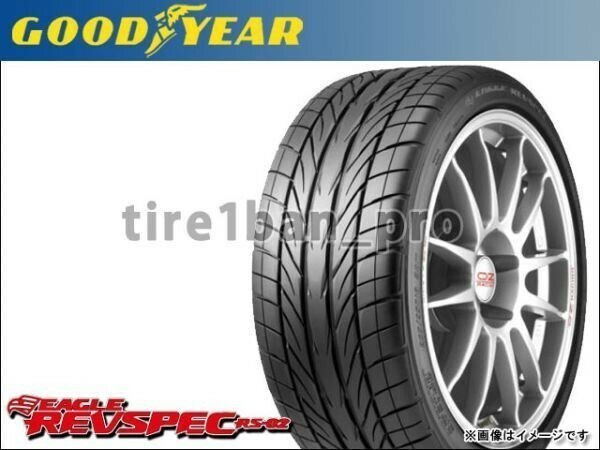 送料無料(法人宛) グッドイヤー イーグル レヴスペック RS-02 215/50R16 90V ■ GOODYEAR EAGLE REVSPEC RS02 215/50-16 【528】