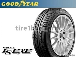 送料無料(法人宛) グッドイヤー イーグル LSエグゼ 195/50R15 82V ■ GOODYEAR EAGLE LS EXE 195/50-15 【16744】