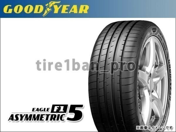 送料無料(法人宛) グッドイヤー イーグル F1 アシンメトリック5 225/35R19 88Y XL ■ GOODYEAR EAGLE ASYMMETRIC 225/35-19 【34622】