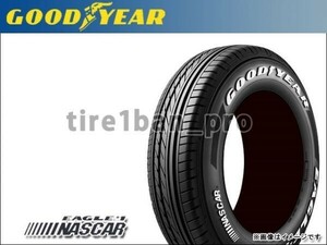 送料無料(法人宛) グッドイヤー イーグル ＃1 ナスカー 195/80R15 107/105L ホワイトレター ■ GOODYEAR NASCAR 195/80-15 【14401】