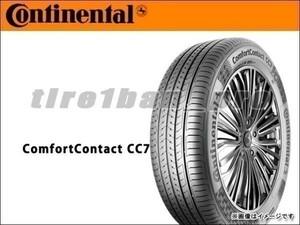 送料無料(法人宛) コンチネンタル コンフォートコンタクト CC7 175/65R14 82H ■ CONTINENTAL ComfortContact 175/65-14 【40394】